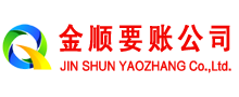 夏县催收公司